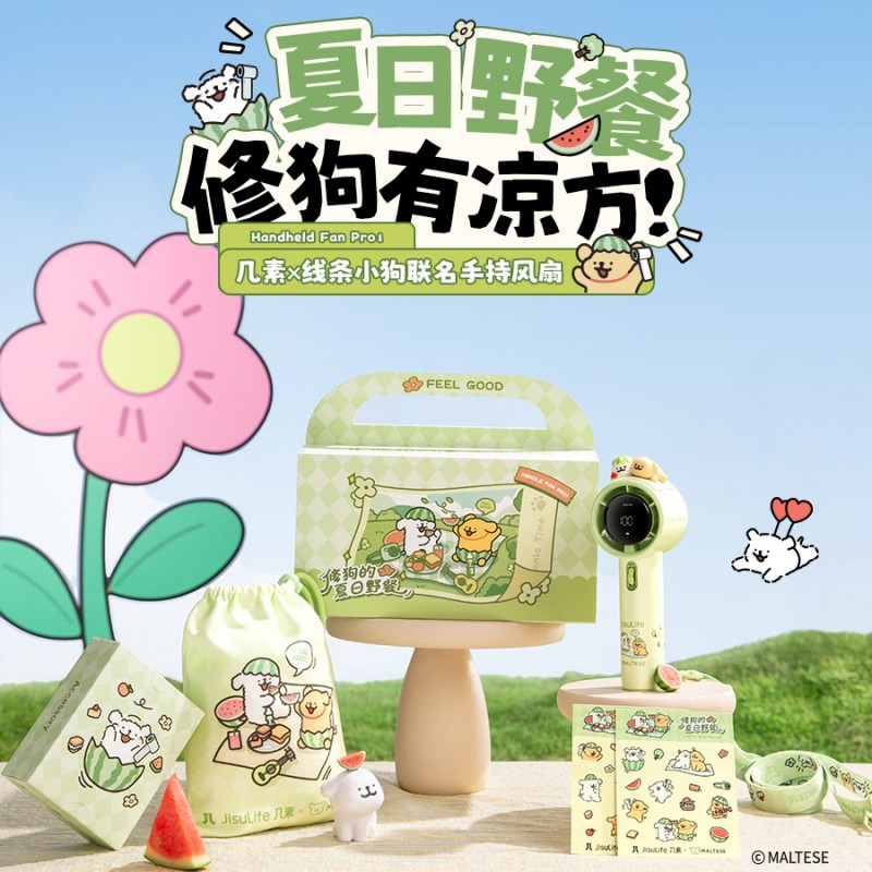 几素 Handheld Fan Pro1(FA53)-5000mAh线条小狗联名款高清大图