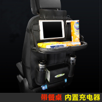 smartfortwo/forfour汽车多功能座椅背置物收纳袋纸巾盒装饰用_9_1