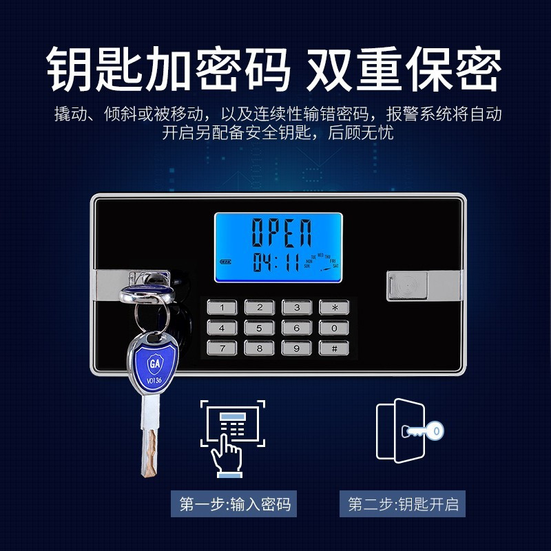 易企采 通门咖白套色电子保密柜密码文件柜财务档案柜矮柜保险柜资料柜档案资料柜