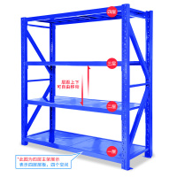 鑫办公 轻型架仓储自由组合多功能家用轻型置物架多层铁架子仓库储物展示架重型货架仓储仓库货架展示架金属架子库房组合货架货物