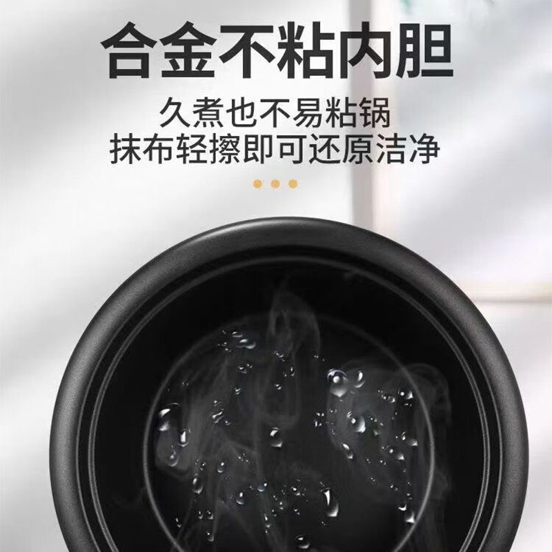 意黛斯(YIDAISI)电饭煲内胆配件 电饭锅黑晶不粘内胆不粘锅 大容量电饭煲食堂酒店饭店用 适用8升CFXB80