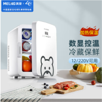美菱 MELNG车载冰箱 ML-B1-10SJ（萌萌熊 数显）10L迷你美妆小冰箱学生宿舍办公室母乳冷暖箱露营礼物