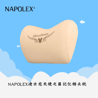 NAPOLEX迪士尼汽车用品天使之翼记忆棉头枕(米色)天使之翼系列汽车头枕记忆棉车用靠背车载靠垫家居办公室舒适护