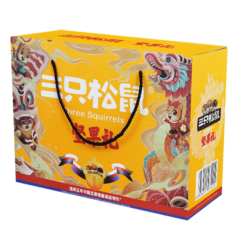 三只松鼠坚果礼盒9袋装鲜香酥脆颗粒饱满1683g(包装随机)