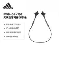 Adidas阿迪达斯 FWD-01 入耳式无线蓝牙运动耳机 深灰色