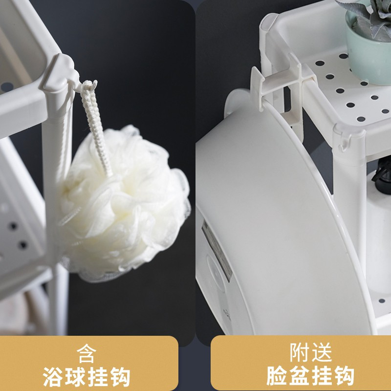 浴室置物架卫生间厕所落地多层收纳三角架洗手间架子墙角用品大全 三维工匠 4层北欧白加厚(加购送脸盆架)