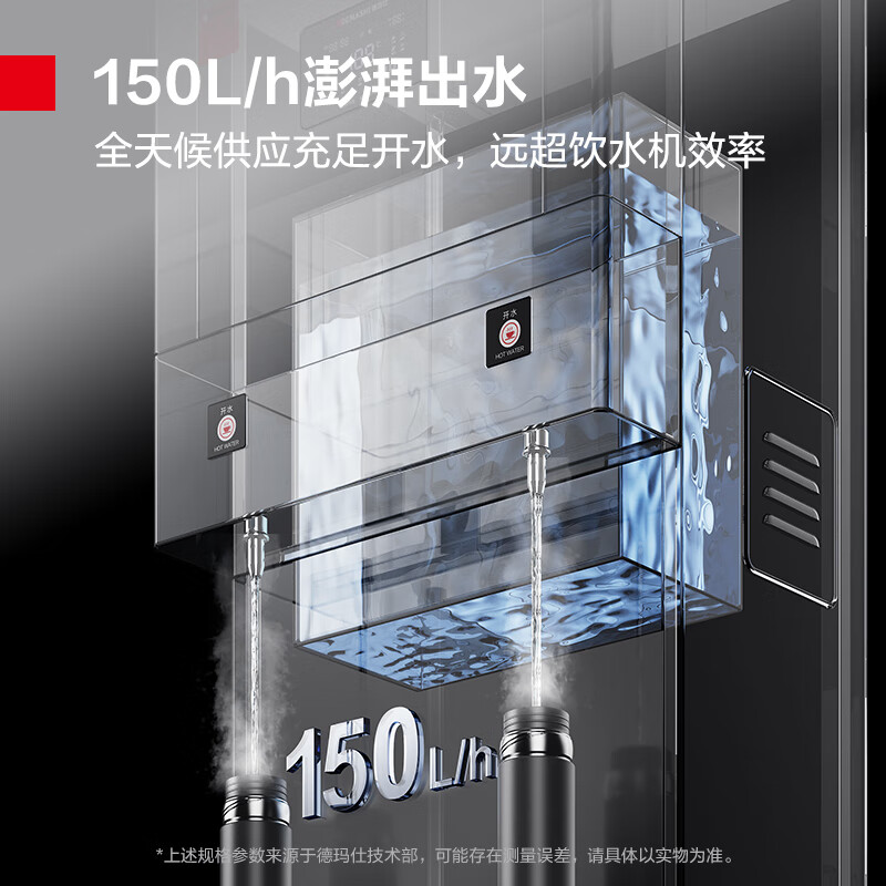 德玛仕(DEMASHI)商用饮水机直饮水机学校公司办公室工厂商用开水器净化净水器商用GK-90L/KS-30L-90L高清大图