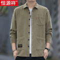 恒源祥春秋新款纯棉灯芯绒衬衫男士长袖条绒外穿休闲工装衬衣款款