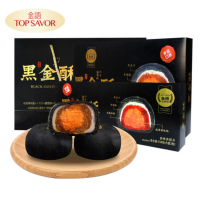 金语 黑金酥300g*2盒