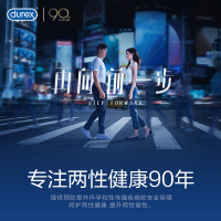 杜蕾斯durex 挚爱装3只 光面直壁安全套 中号避孕套 情趣计生用品