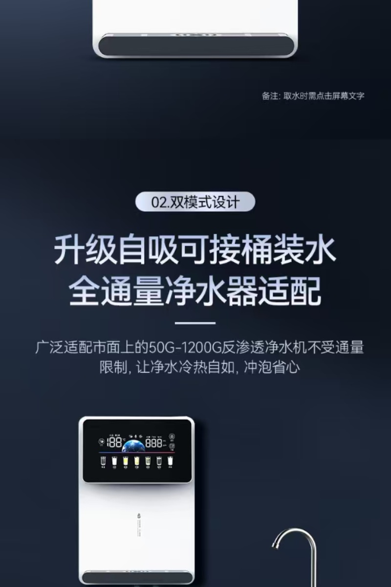康道夫净水器KNDF-JR-10壁挂管线机 家用语音速热无胆杀菌管线机高清大图