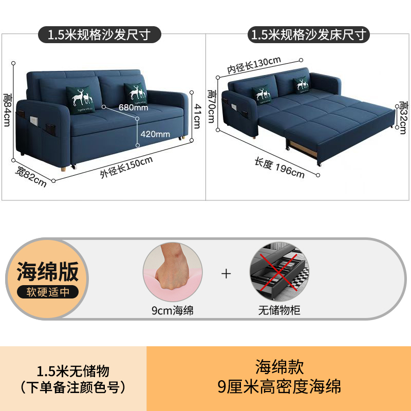 圣承启 折叠沙发 储物1.2张高清大图