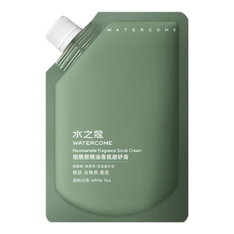 水之蔻 烟酰胺精油香氛磨砂膏200g 替换装
