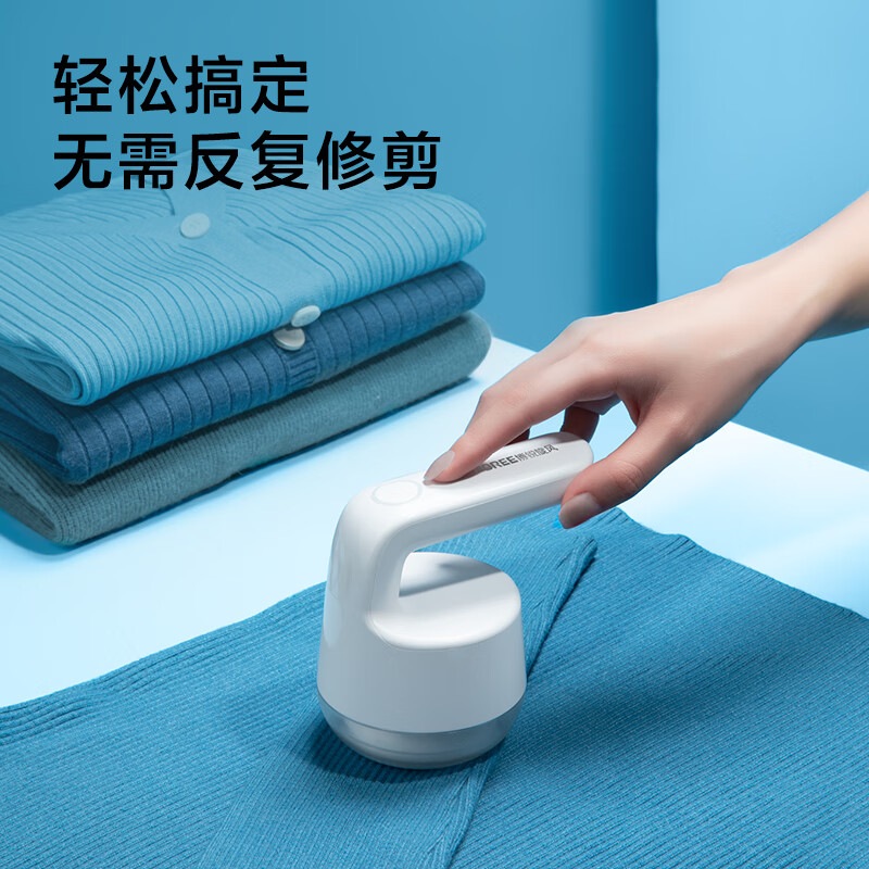 博锐 剃绒器 PR1512高清大图
