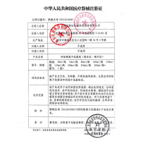 杰可沙银尔洁活性银离子抗菌液阴道炎宫颈糜烂洗剂妇科炎症私处抑菌清洁洗液150ML