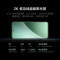 [智能手机]Xiaomi 15 Pro 白色 12GB内存+256GB存储