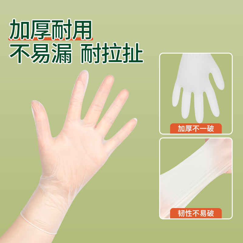 一倍儿童一次性手套独包小包pvc食品级吃虾专用丁腈加厚耐用高清大图