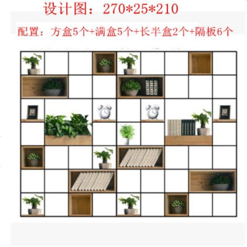 美式工业风实木格子书架落地隔断书柜屏风创意时尚展示架储物书架 尺寸：270*25*210cm长宽高