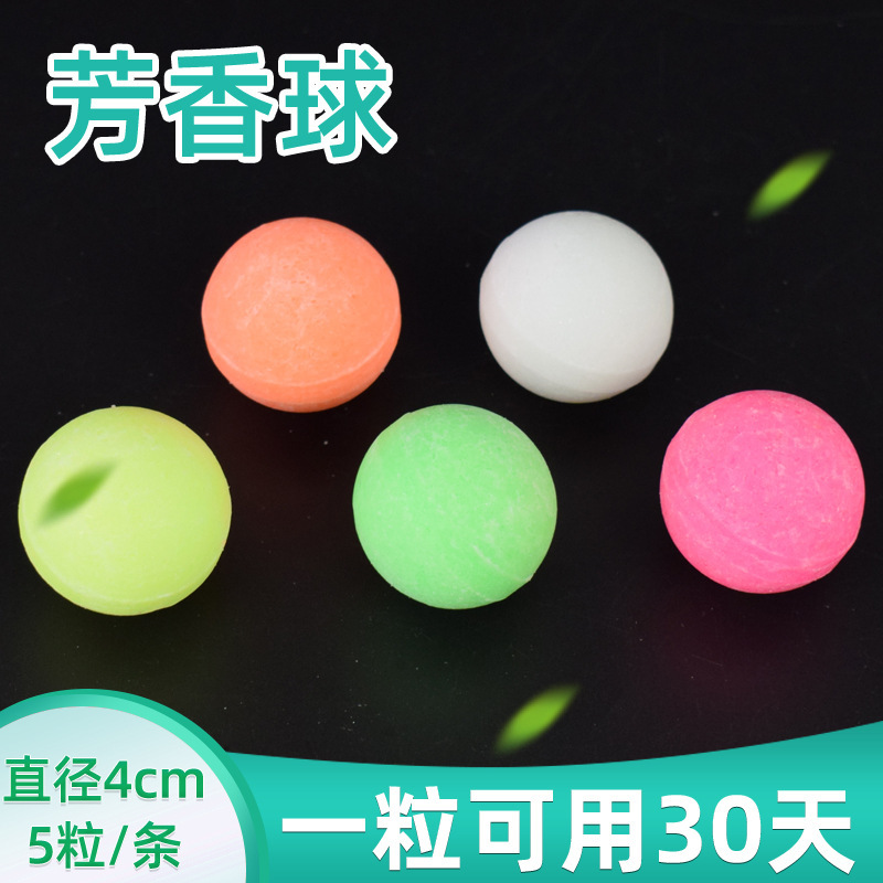 除臭芳香球 小便池除臭球 卫生球卫生间除臭马桶清洁洁厕球 5粒装200g 25袋装高清大图