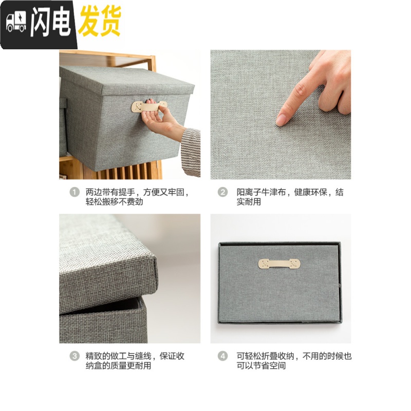 三维工匠收纳箱布艺折叠衣物收纳盒整理箱衣柜牛津布储衣箱衣服储蓄箱子高清大图