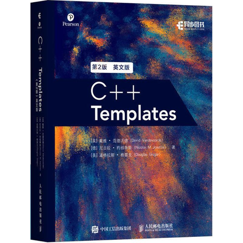【M】C++Templates:第2版:英文-9787115479938