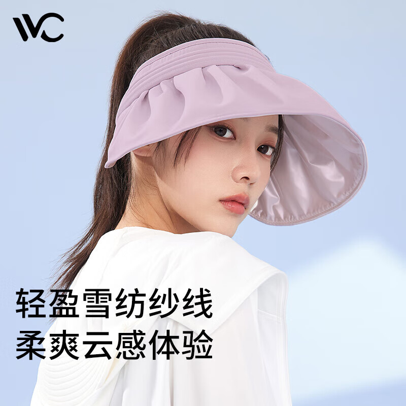 VVC防晒帽女遮阳帽空顶太阳帽子防紫外线大檐贝壳帽