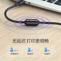 绿联 USB2.0打印机数据线 A公对B公 高速方口连接线 支持连接惠普佳能爱普生打印机 3米 10351