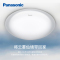 Panasonic松下灯具LED吸顶灯67W客厅灯双层灯罩雾朦胧柔和光现代素白简约36W遥控房间卧室灯HHXZ6562