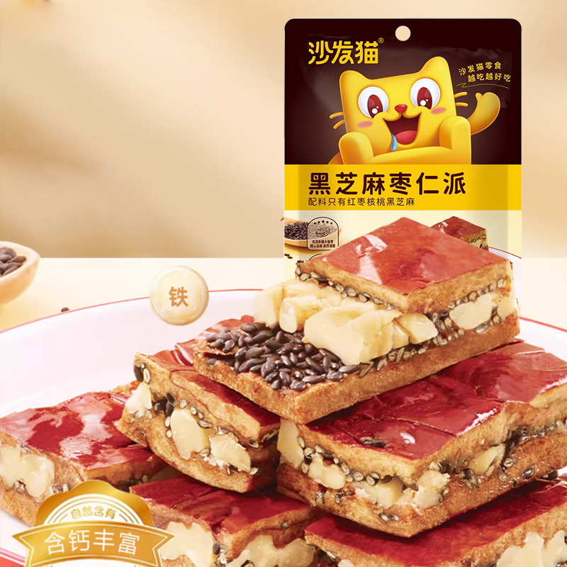 沙发猫 黑芝麻枣仁派100g*3袋装 芝麻干果夹核桃仁零食