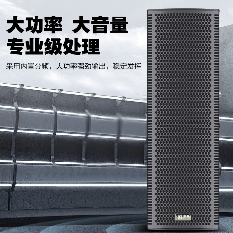 惠度(HuiDu)PA-5524专业会议全频音柱酒店背景音乐多功能展厅大型会议室音柱音箱壁吊挂会议教学报告厅音柱3只高清大图