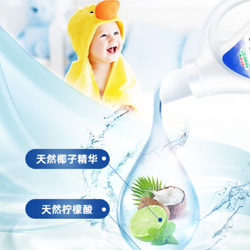 立白除菌去渍洗衣液3.5kg(3kg加送500g)*1瓶高清大图