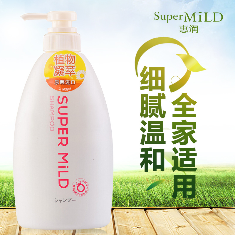 资生堂惠润柔净洗发露(鲜花芳香)600ml