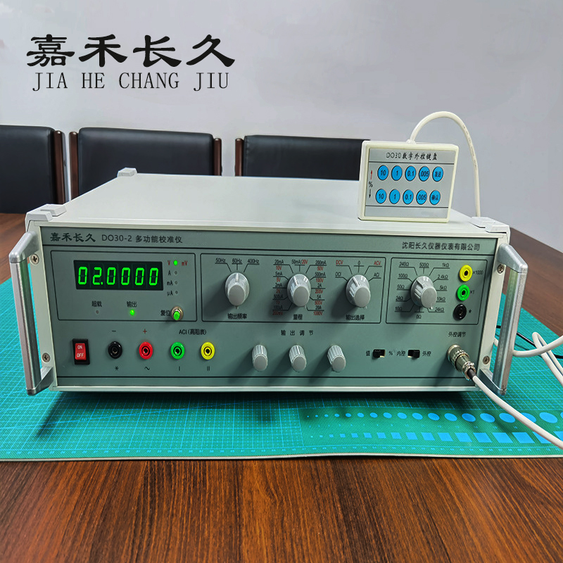 嘉禾长久 多功能校准仪 DO30-2 台高清大图