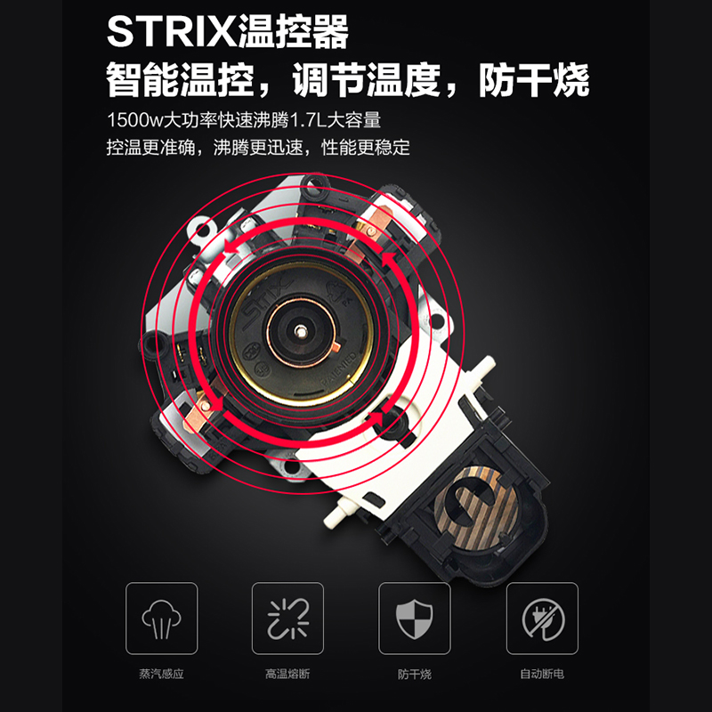 苏泊尔(SUPOR)电水壶电热水壶家用不锈钢烧水壶控温双层开水壶保温自动断电烧水壶SW-17S63A高清大图