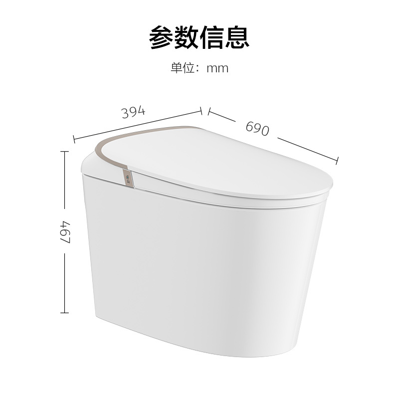 九牧(JOMOO)轻智能马桶脚感离座自动冲水座圈加热抗菌釉面缓降盖板坐便器 升级无水压限制脚感冲水11458