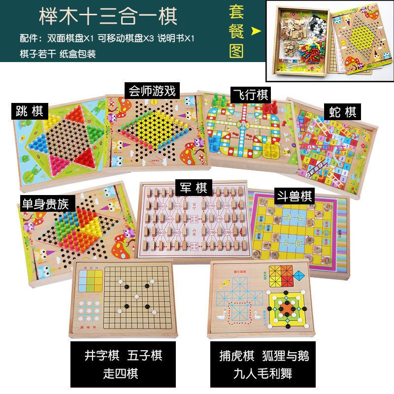 臻弗棋牌9195460618报价_参数_图片_视频_怎么样_问答-苏宁易购