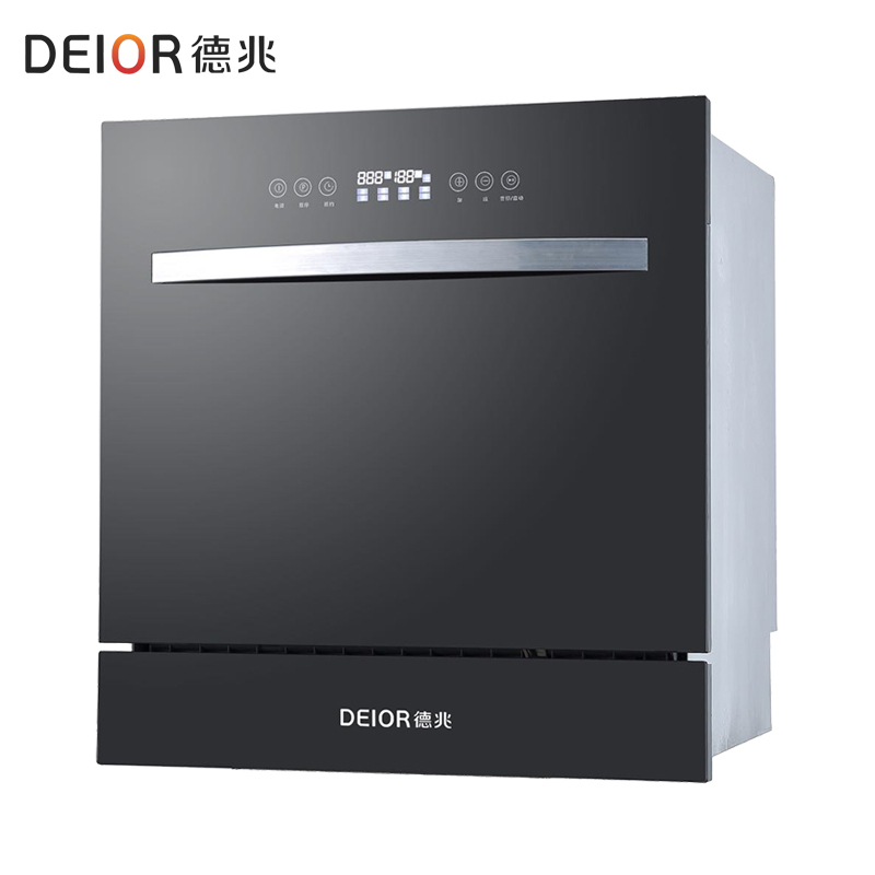 德兆WQP8智能洗碗机全自动家用嵌入式8套台式消毒碗柜除菌刷碗机