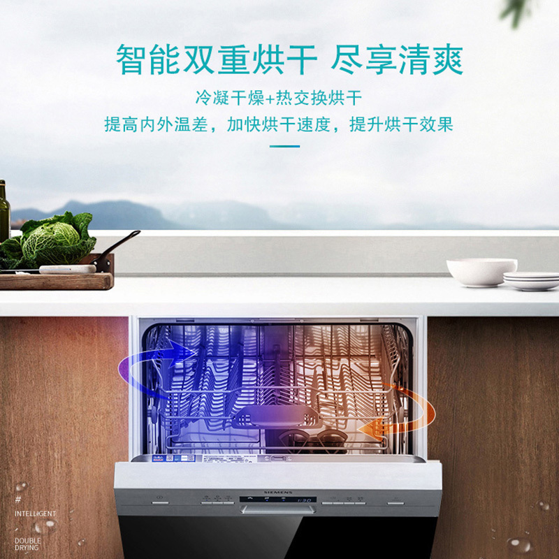 SIEMENS/ 西门子 SJ533S00DC(门板需另购) 嵌入式烘干除菌12套家用全自动洗碗机高清大图