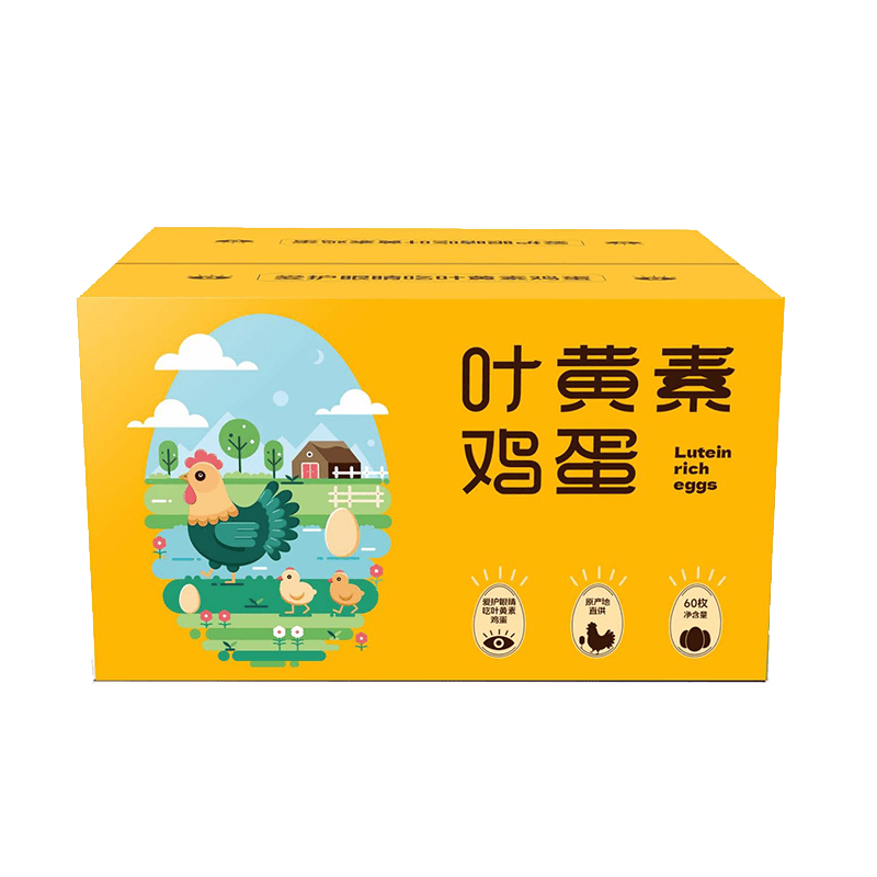 京食叶黄素鸡蛋礼盒(60枚)生鲜鸡蛋新鲜礼品节日送礼过节送礼高清大图