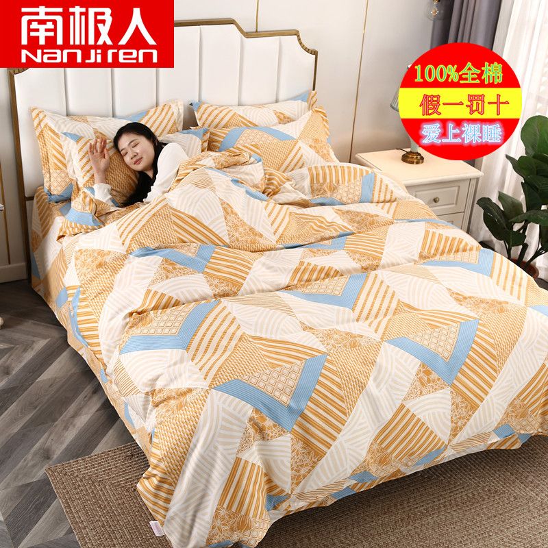 四件套床上用品斜纹布床单被套三件套高清大图