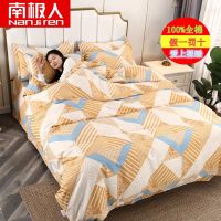 四件套床上用品斜纹布床单被套三件套