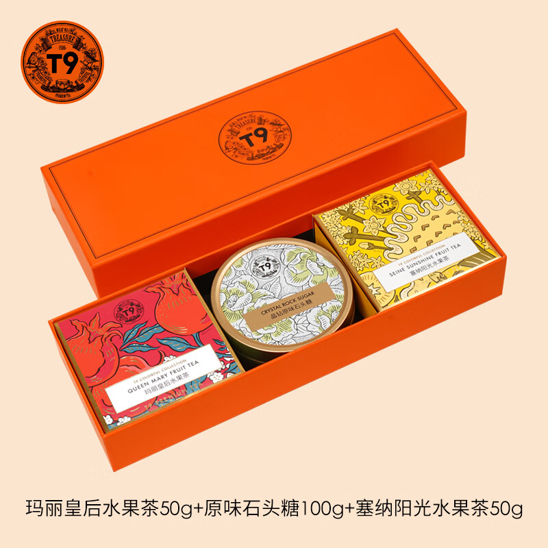 T9小金罐女生送礼花果茶叶热泡水果茶散茶伴手礼盒