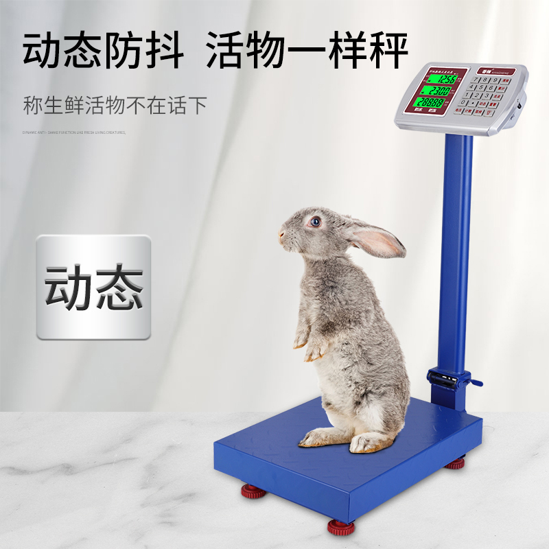 企购优品称重电子秤台秤 商用电子称折叠台称 普通按键液晶 台面30*40