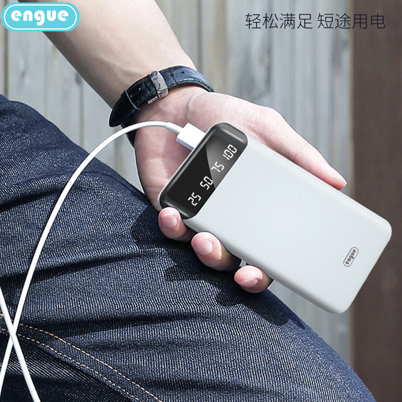 恩谷ENGUE锂聚合物数显移动电源EG-LP18便携大电量快充升级款高清大图