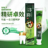 LG竹盐牙膏精研卓效牙膏170g 清新口气 改善牙龈红肿出血问题