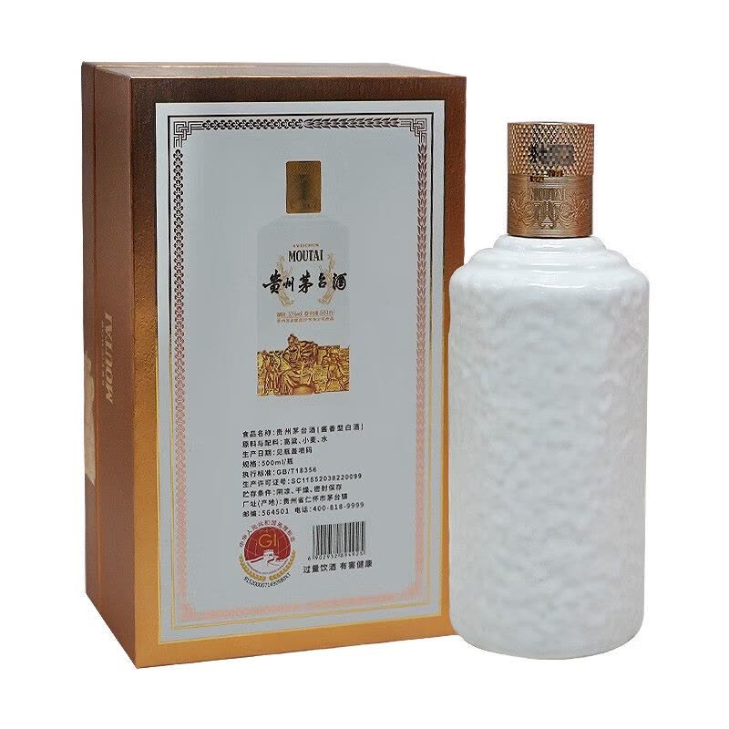 MOUTAI/茅台贵州茅台酒盈典佳酿白瓷瓶酱香型白酒53度500ml【价格