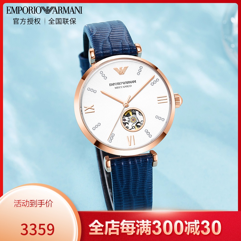 阿玛尼手表的价格,阿玛尼手表112801价格多少-众表网