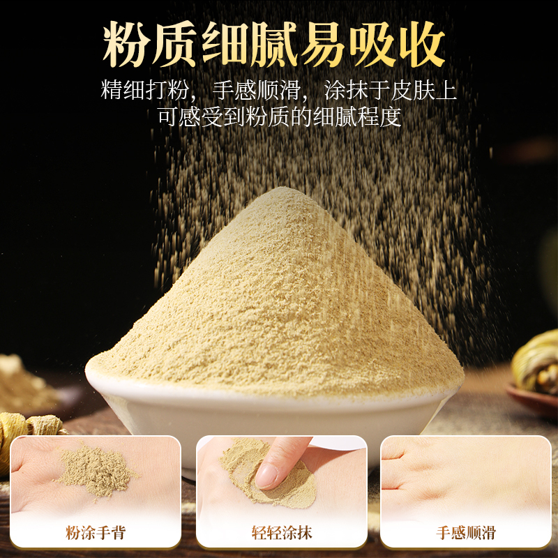[买1发2共500g]百年再春堂云南铁皮石斛粉纯粉250g枫斗干条鲜条正宗非霍山官方旗舰店正品高清大图