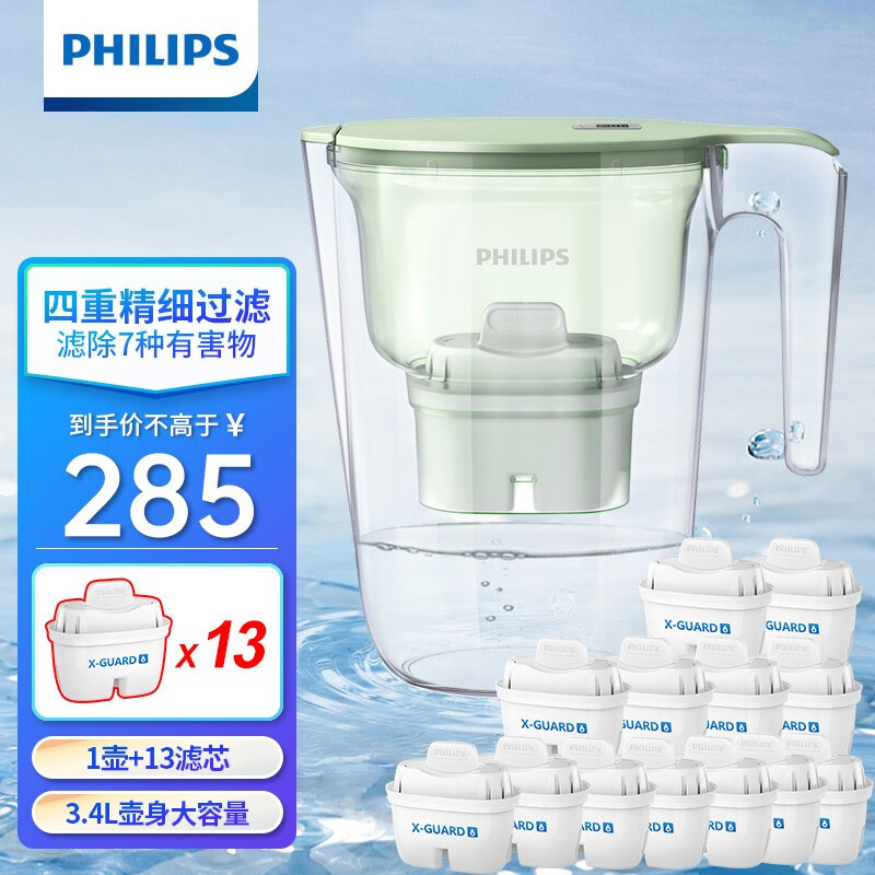 飞利浦(PHILI水壶家用滤水壶自来水过滤水壶净水器AWP2813 白色专家版7芯装 绿色【专家版】13芯装