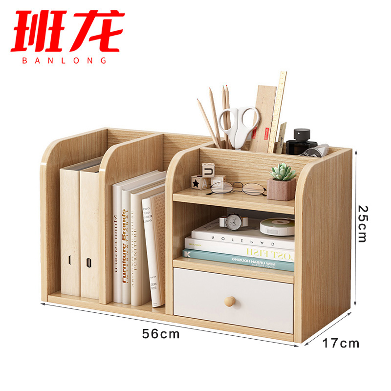 班龙桌面收纳架抽屉款个高清大图